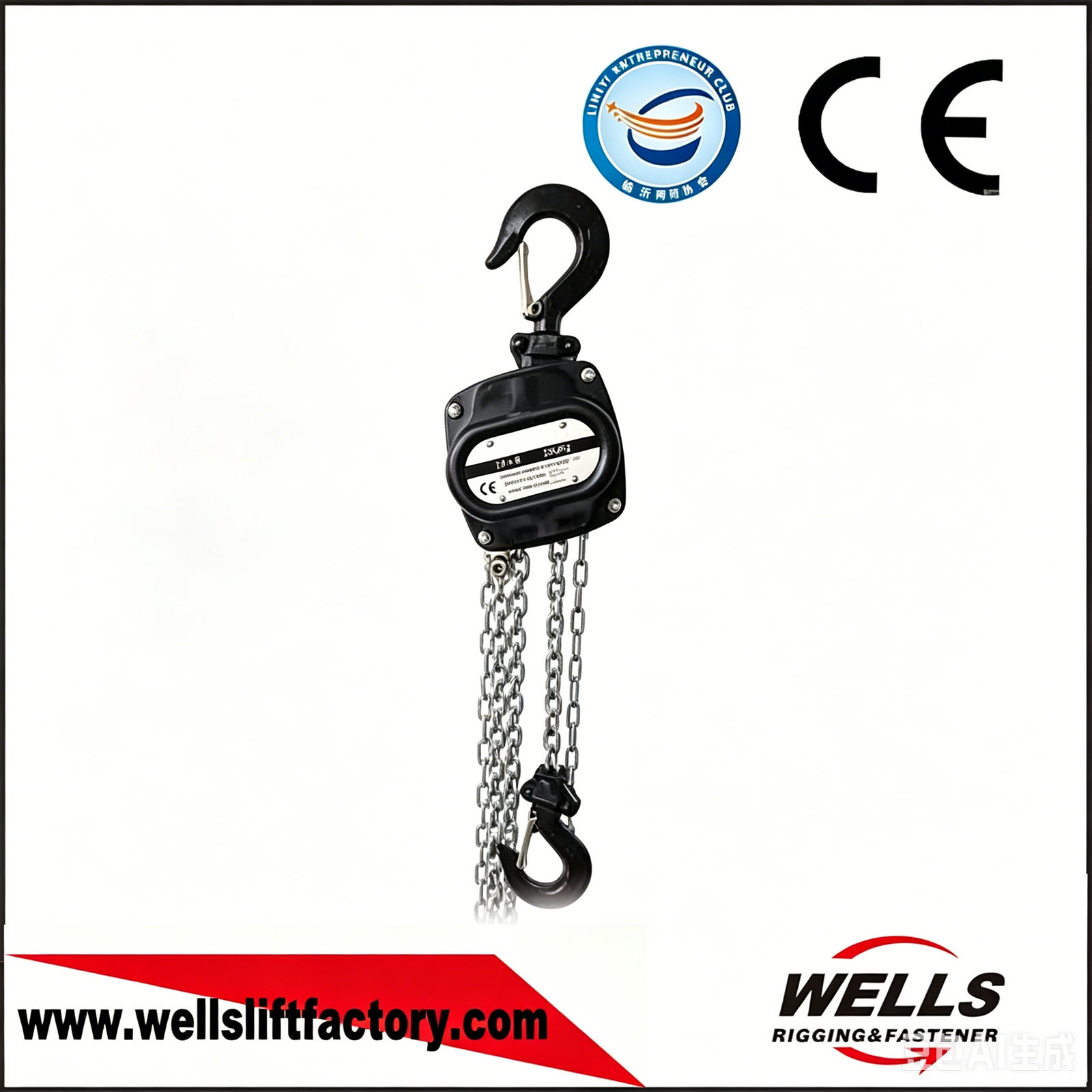 DF chain hoist