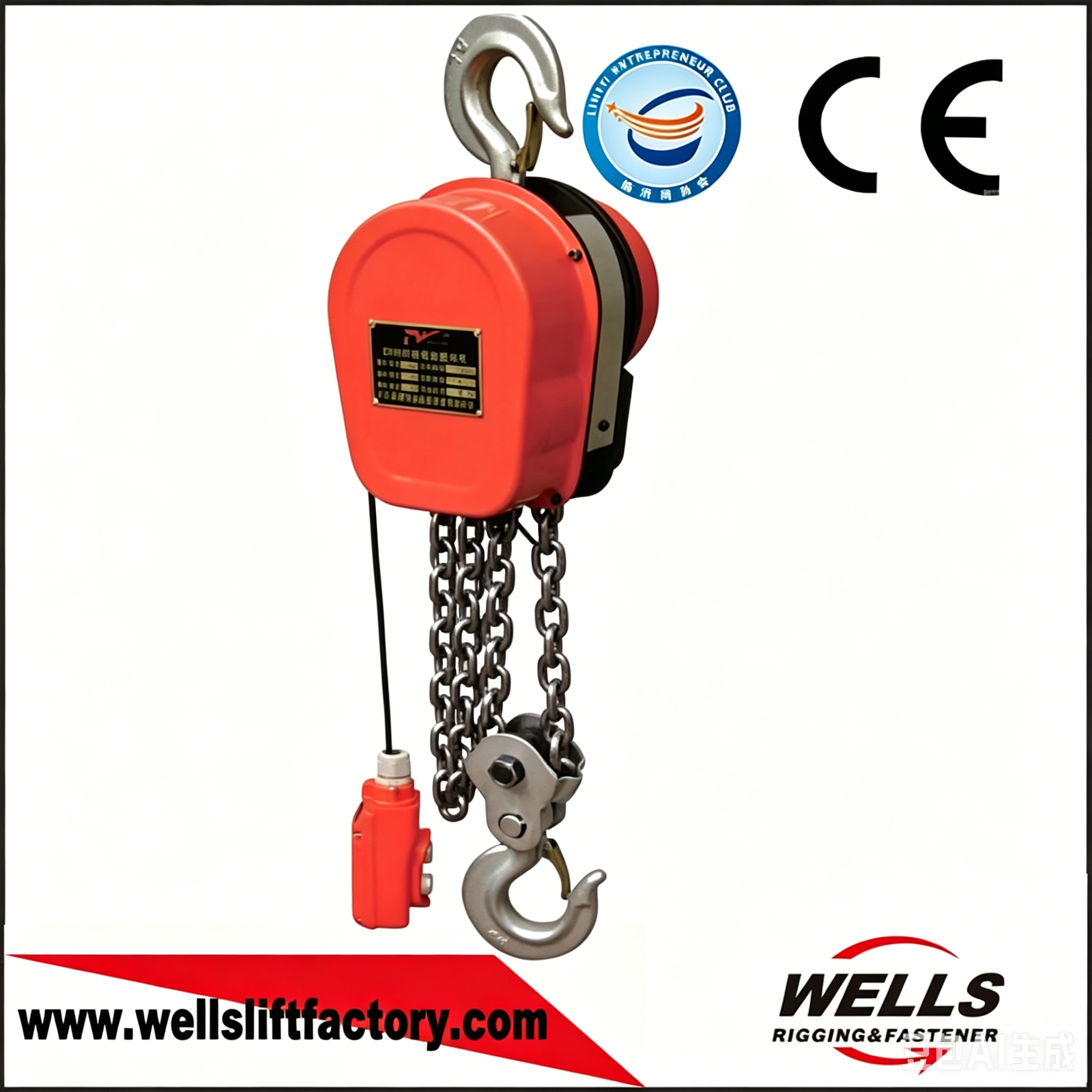 DHS type electric chain hoist