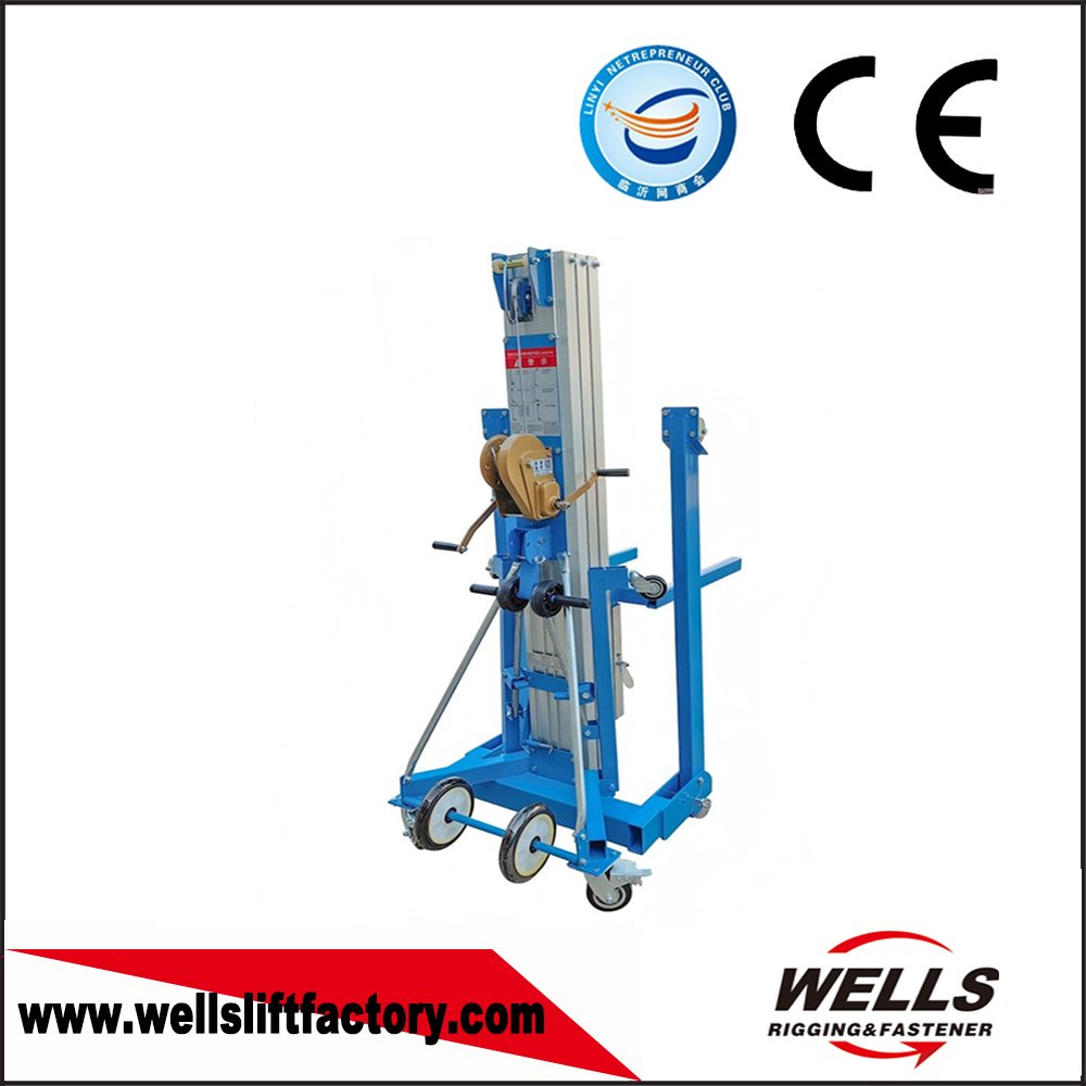 MATERIAL DUCT LIFTER